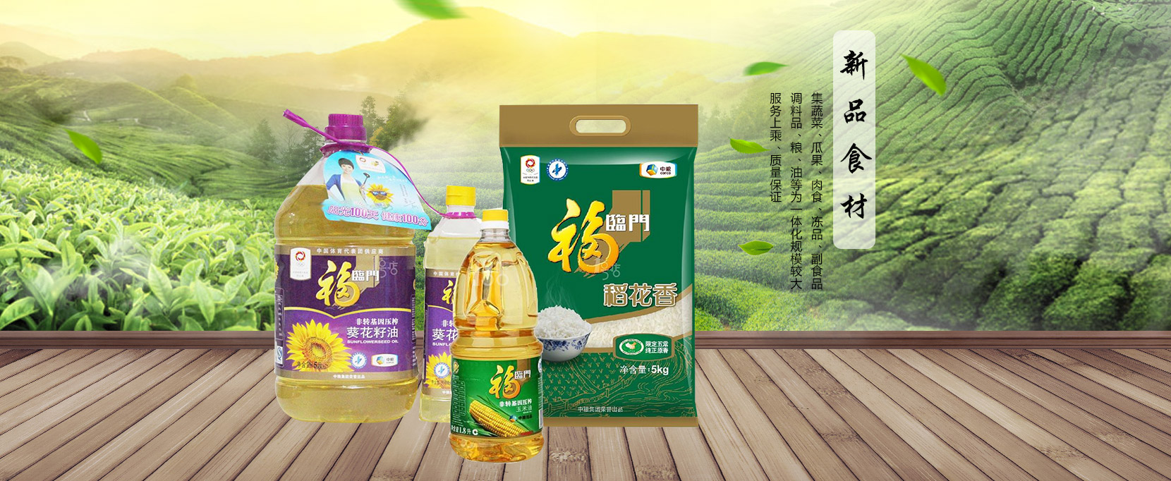 妖精视频直播APP下载平台農產品配送,重慶農產品配送,重慶土雞,重慶土鴨,重慶農家樂,妖精视频成人观看WWW配送,重慶妖精视频成人观看WWW配送,重慶妖精视频在线看免费配送,妖精视频在线看免费配送公司,重慶肉禽.重慶配送公司.重慶富民農場